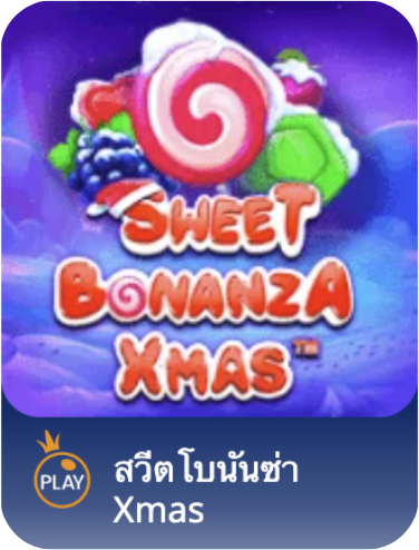 สล็อต Sweet Nonanza