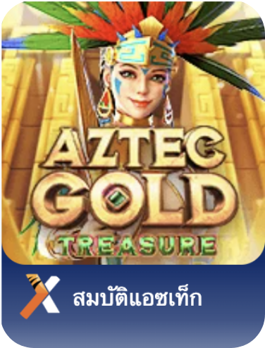 สล็อตสาวถ้ำ