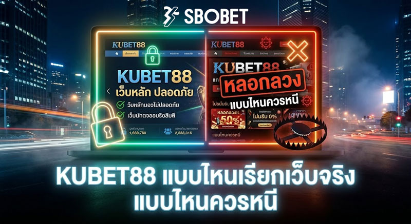 kubet88
