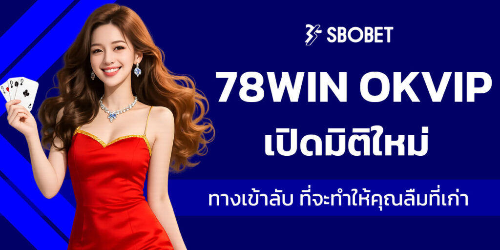 78win okvip