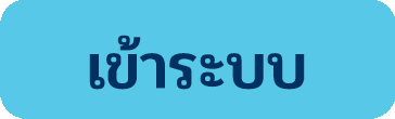 เข้าสู่ระบบ sbobet