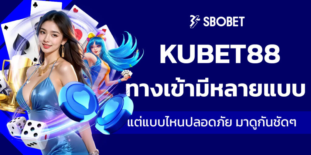 kubet88