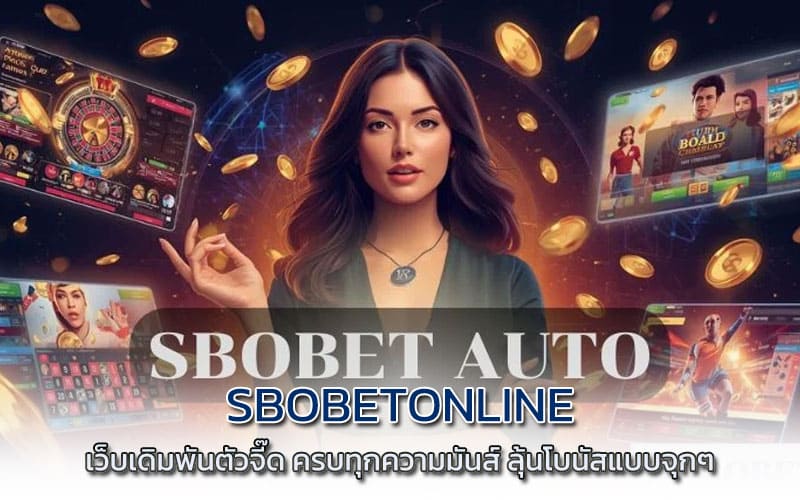 sbobetonline