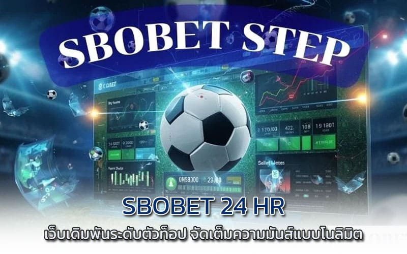 sbobet 24 hr