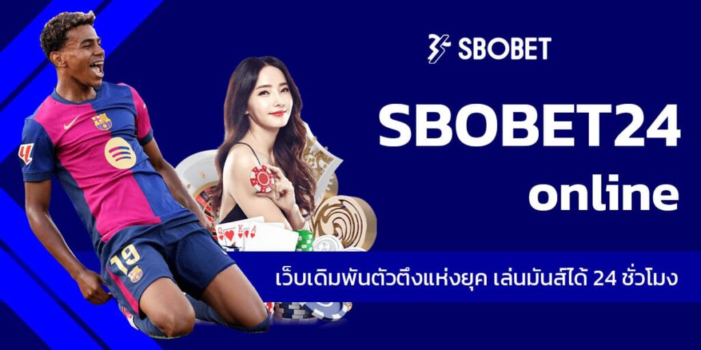 sbobet24 online