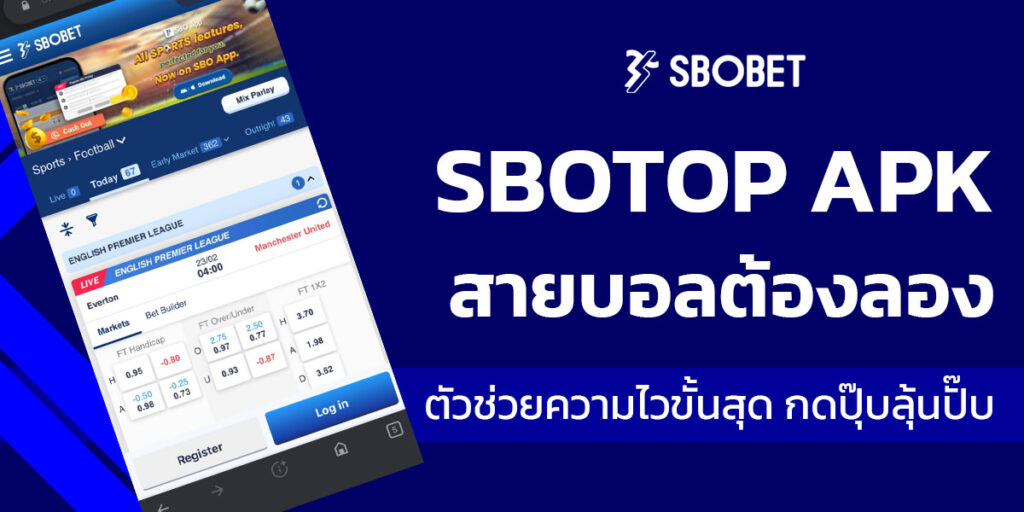 sbotop apk