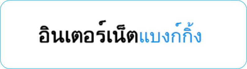 sbobet ฝากถอนโอนไว