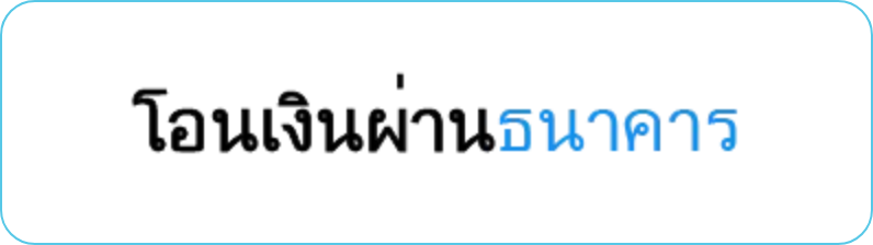 sbobet mobile banking