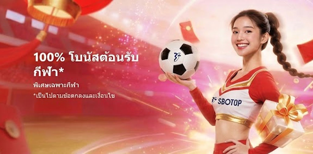 สโบเบท